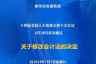 15分钟直红下场，胡梅尔斯致歉：输球是我的责任